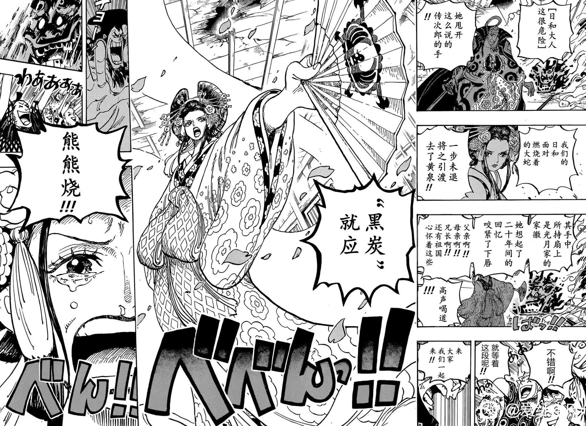 第1057话
