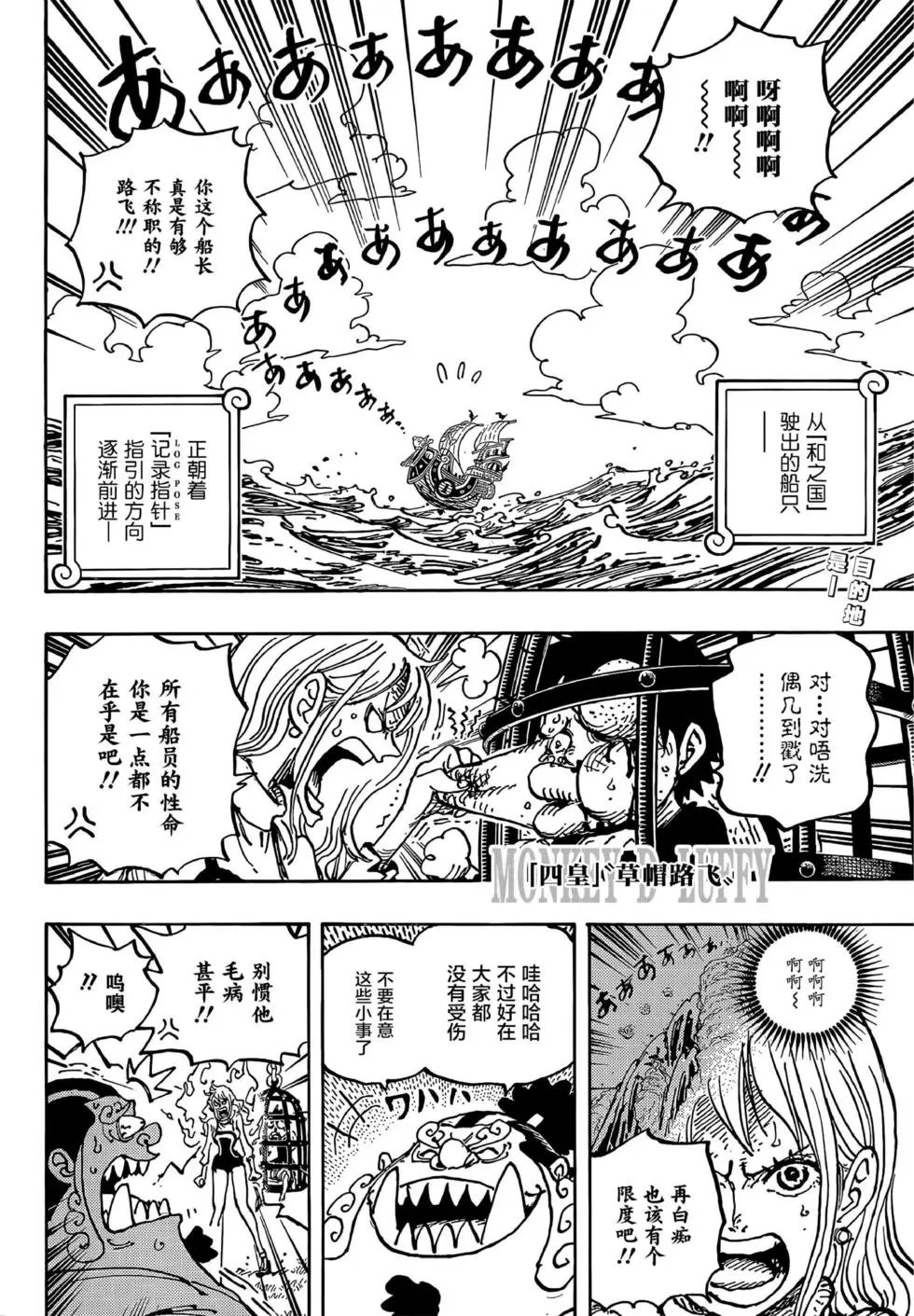 第1058话