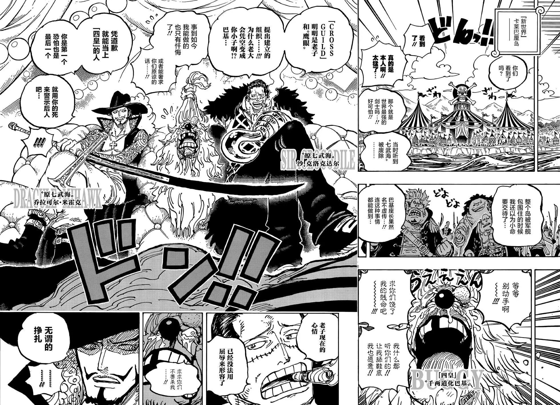 第1058话