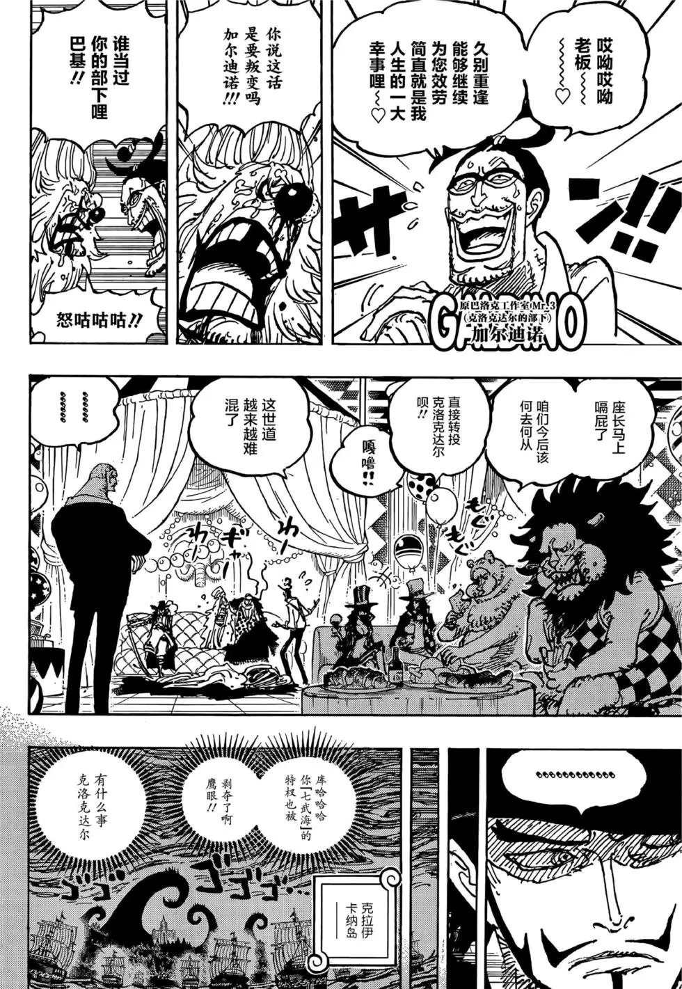 第1058话