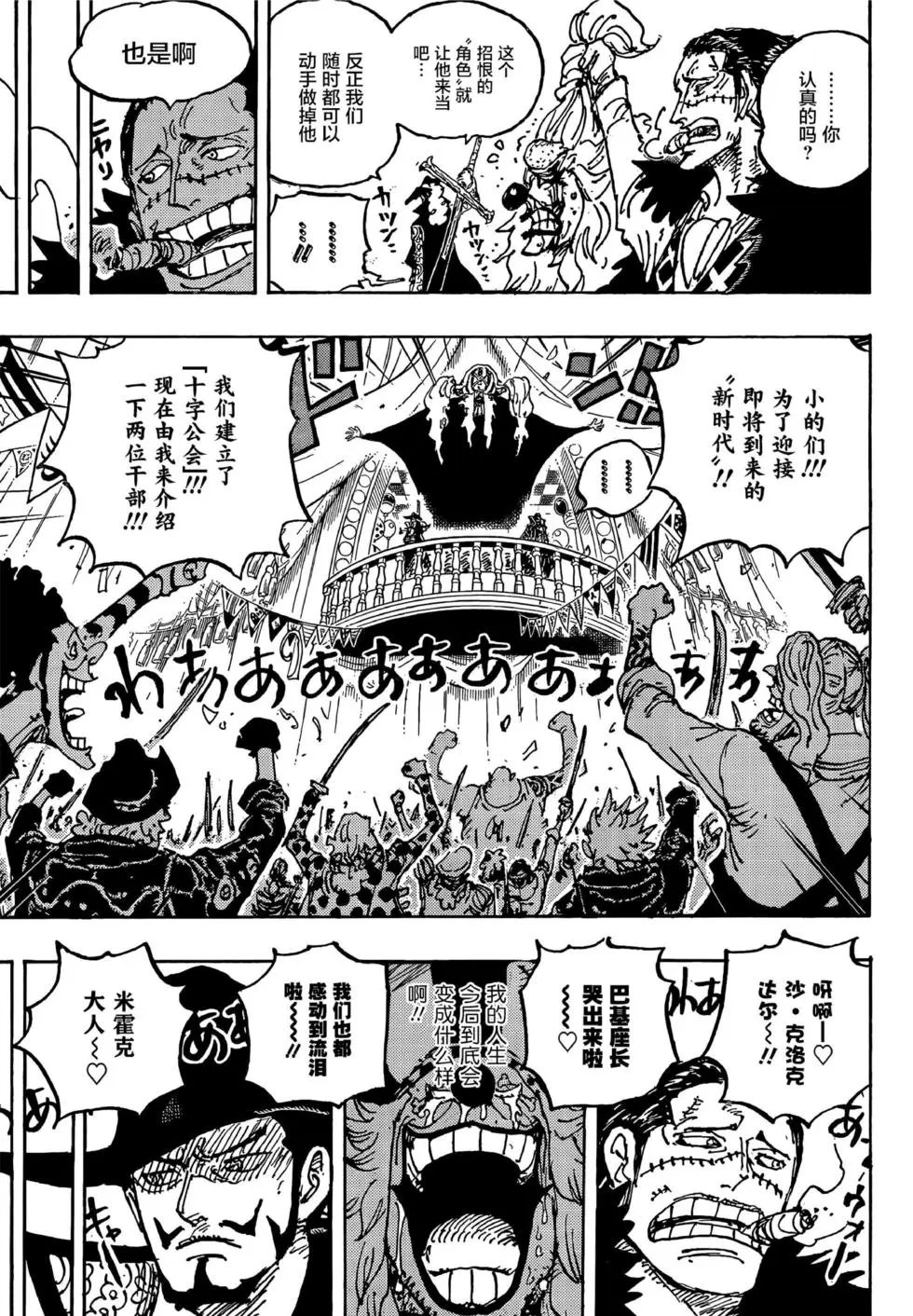 第1058话