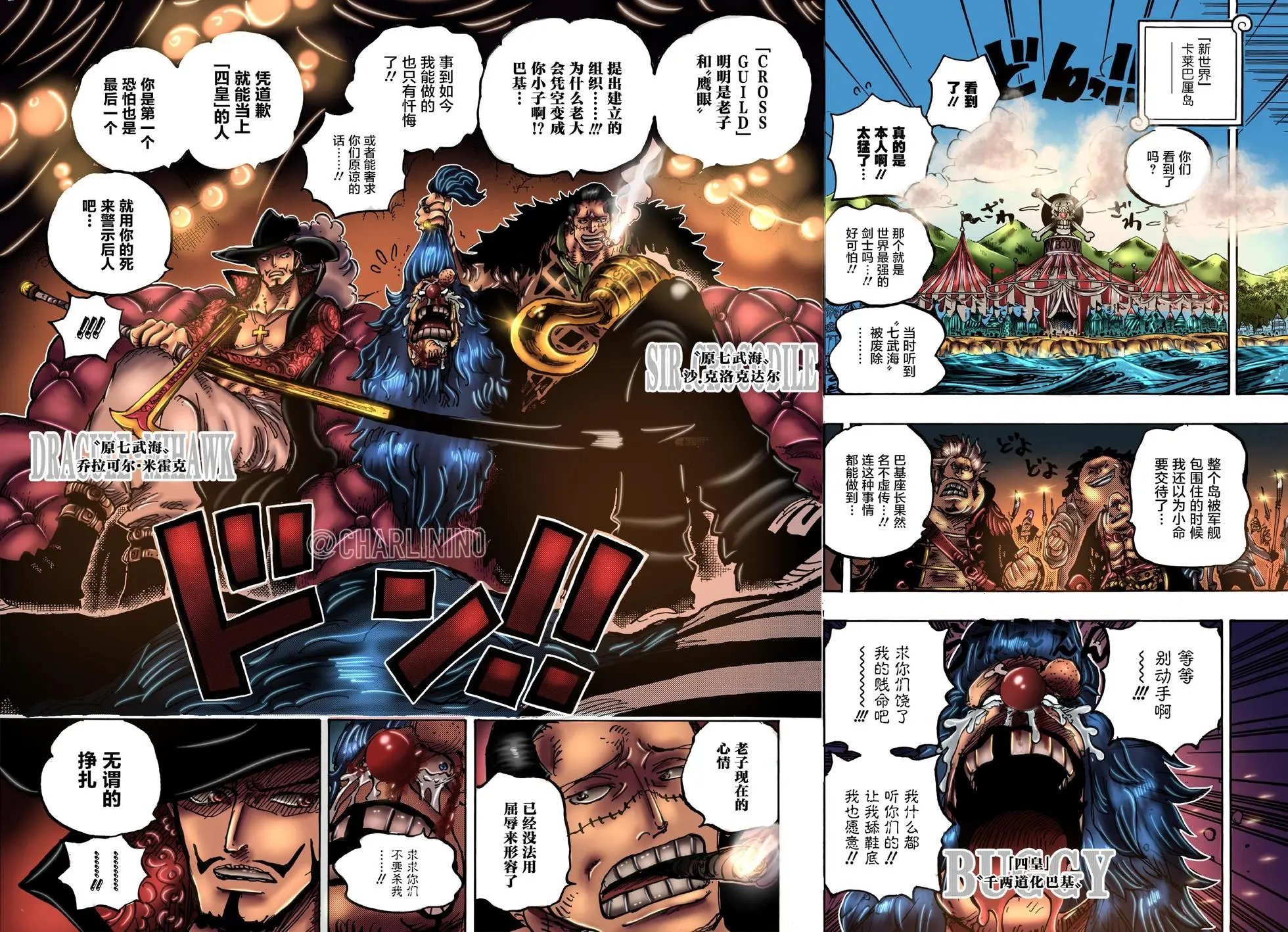第1058话