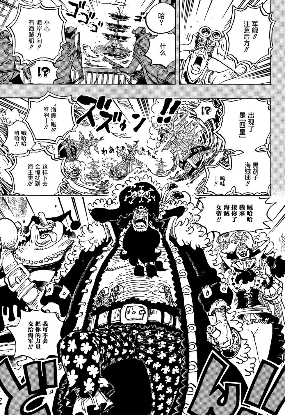 第1059话