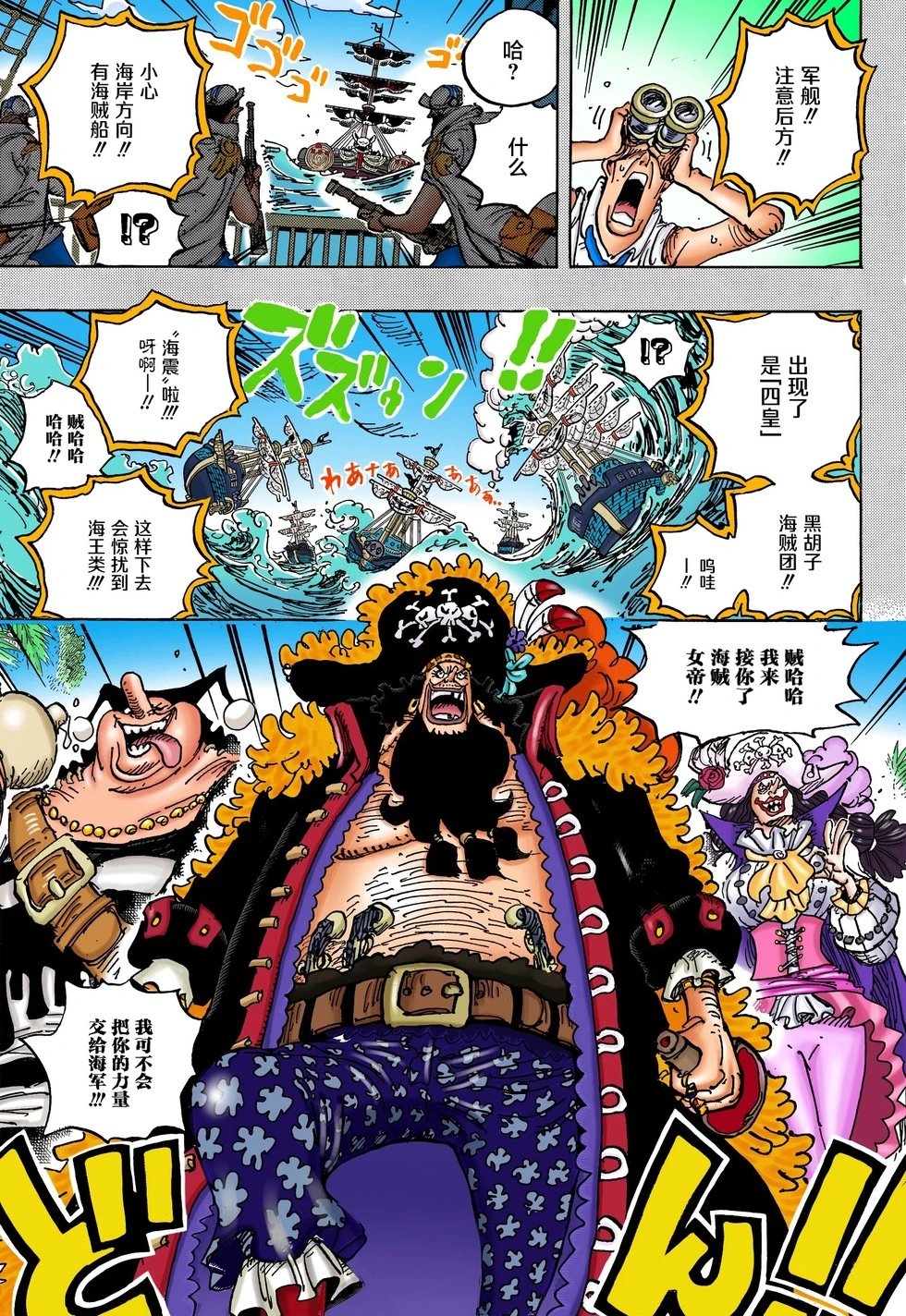 第1059话