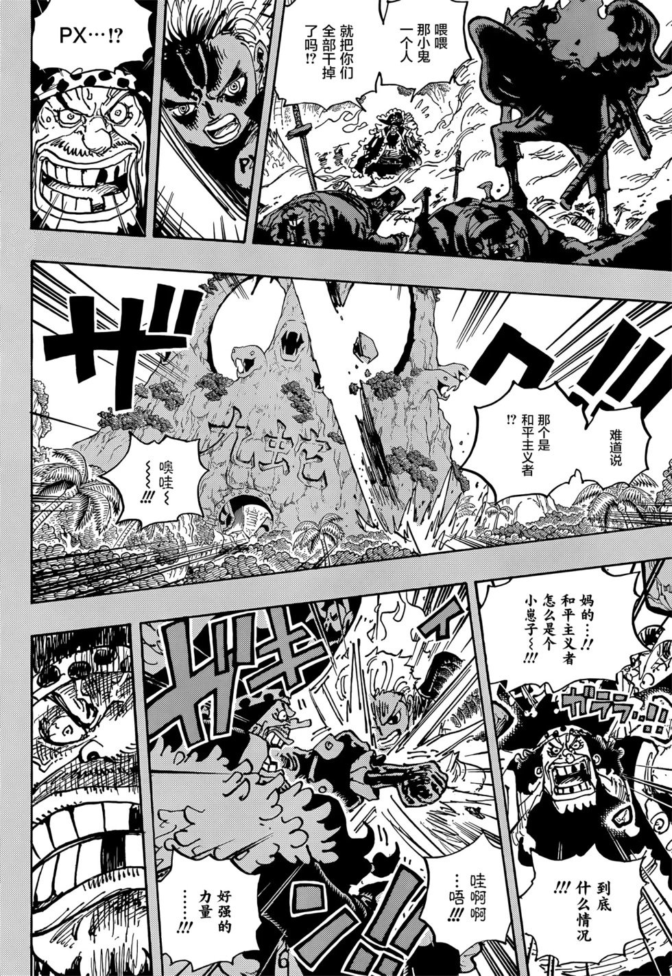 第1059话