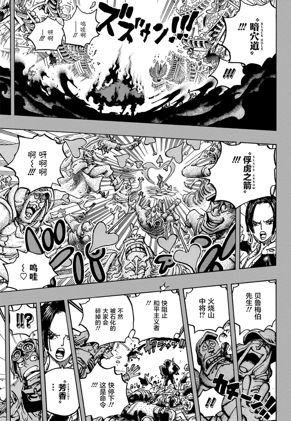 第1059话