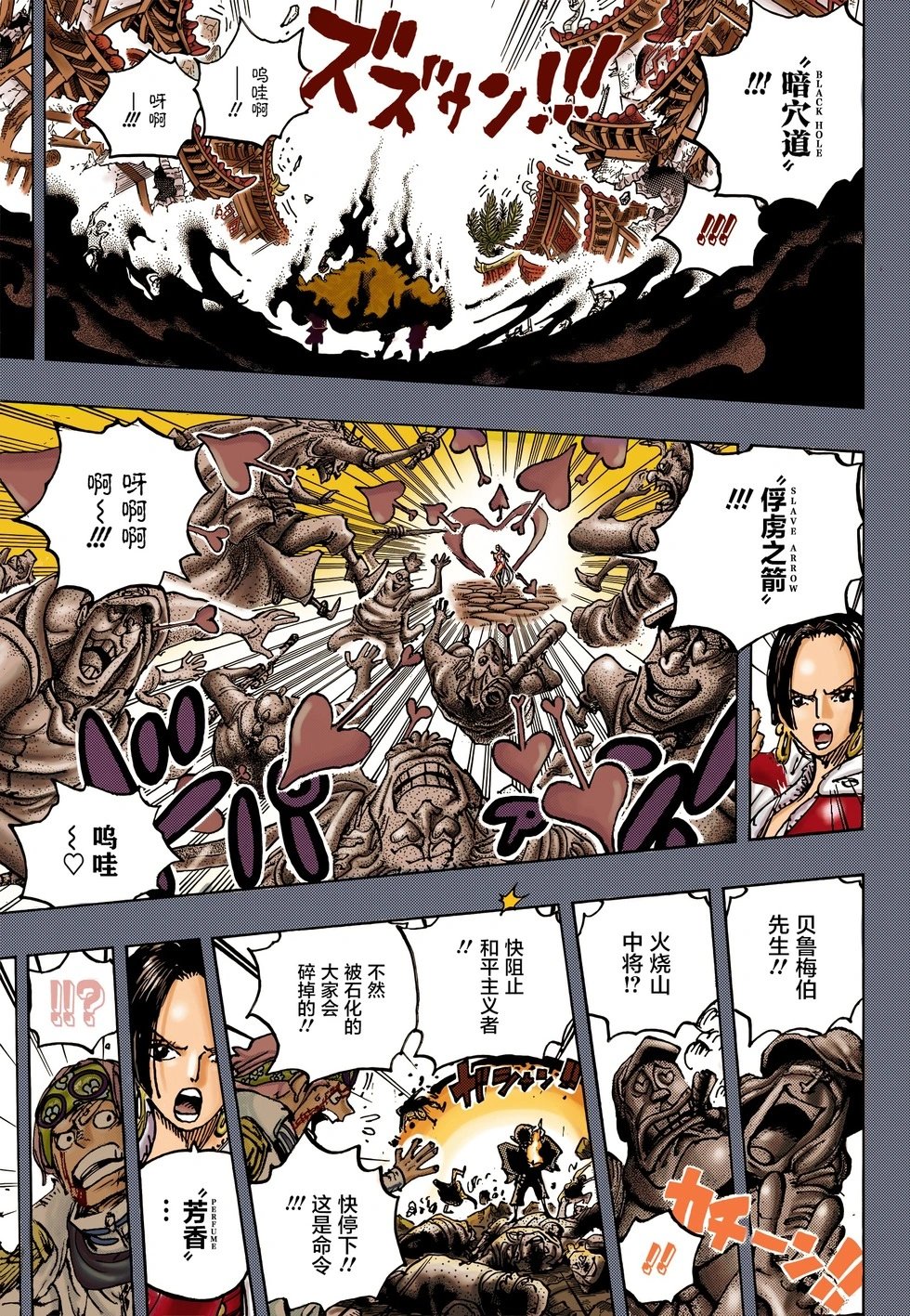 第1059话