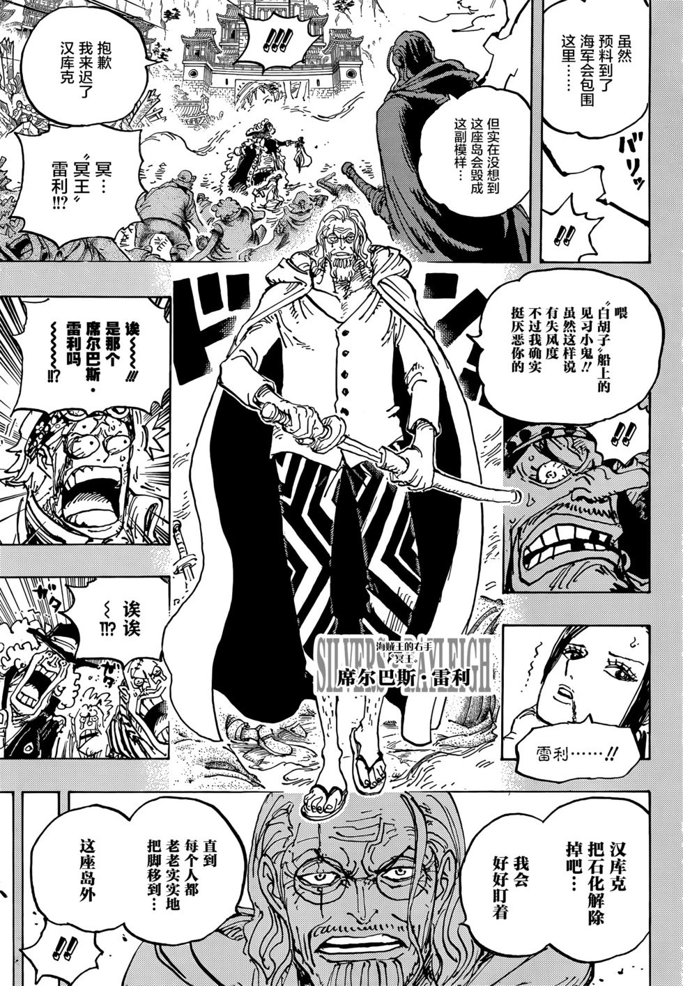 第1059话
