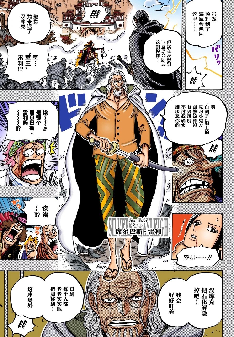 第1059话