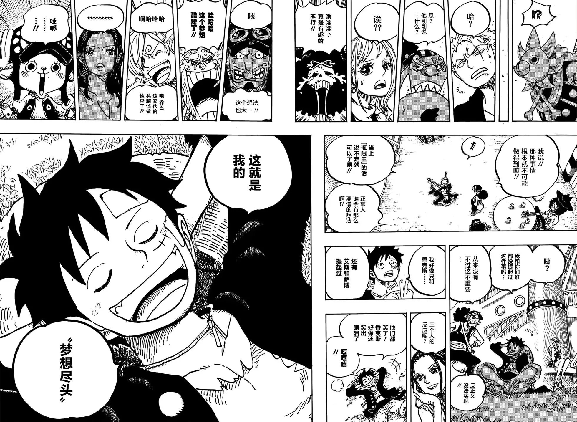 第1060话