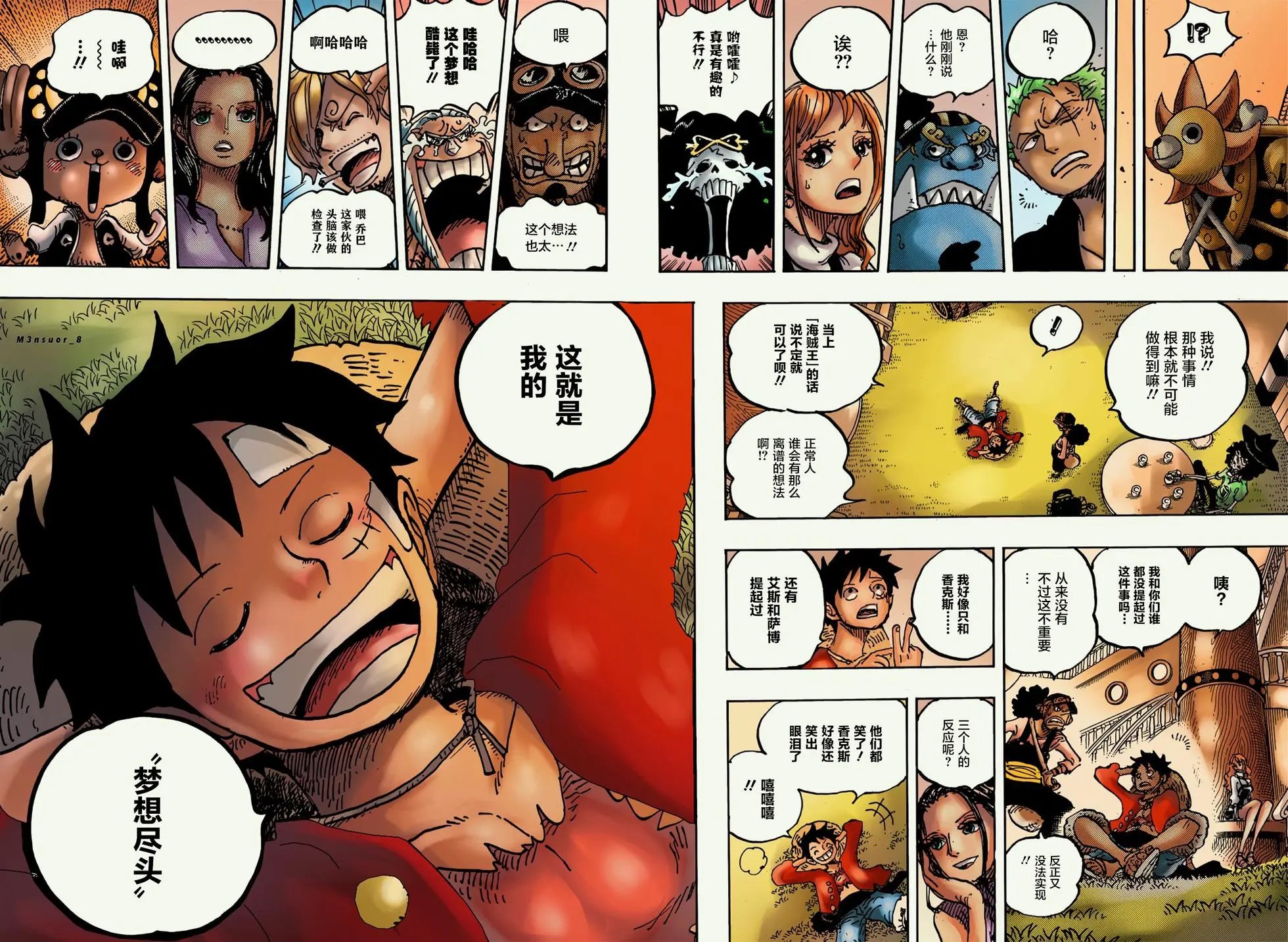 第1060话