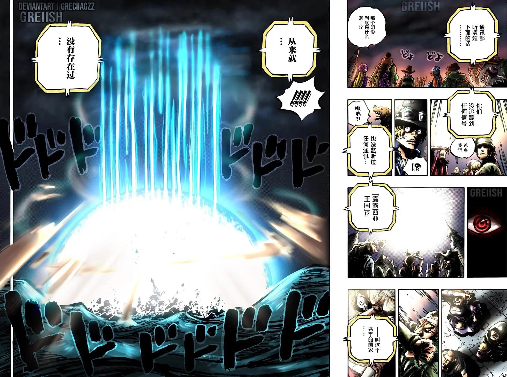 第1060话