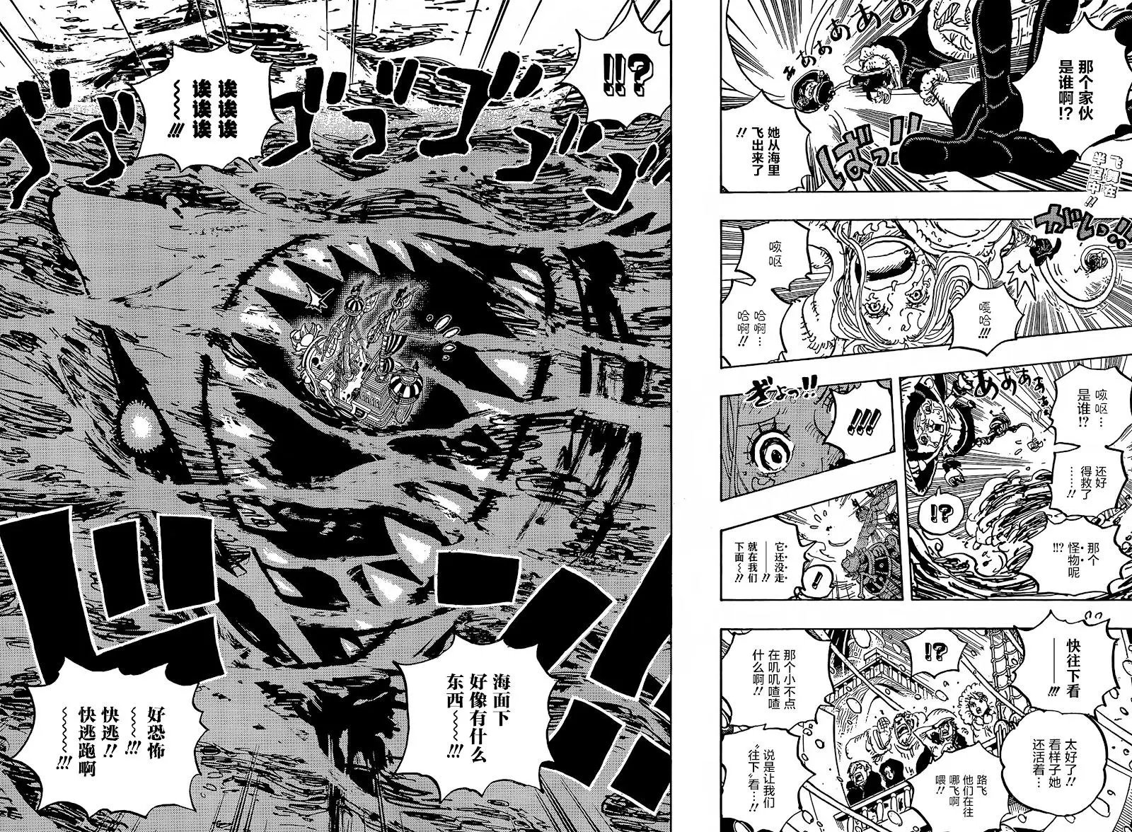 第1061话