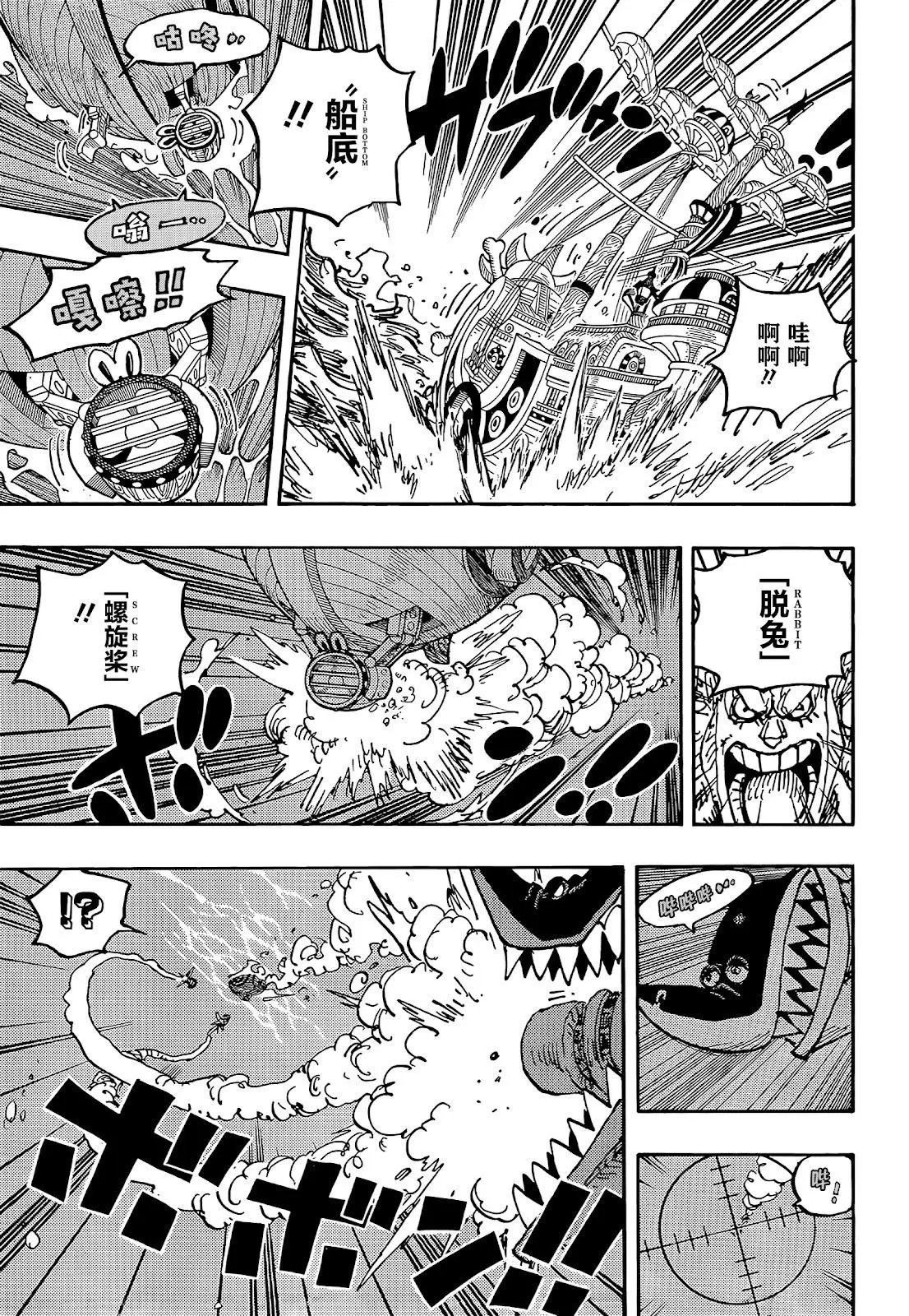 第1061话