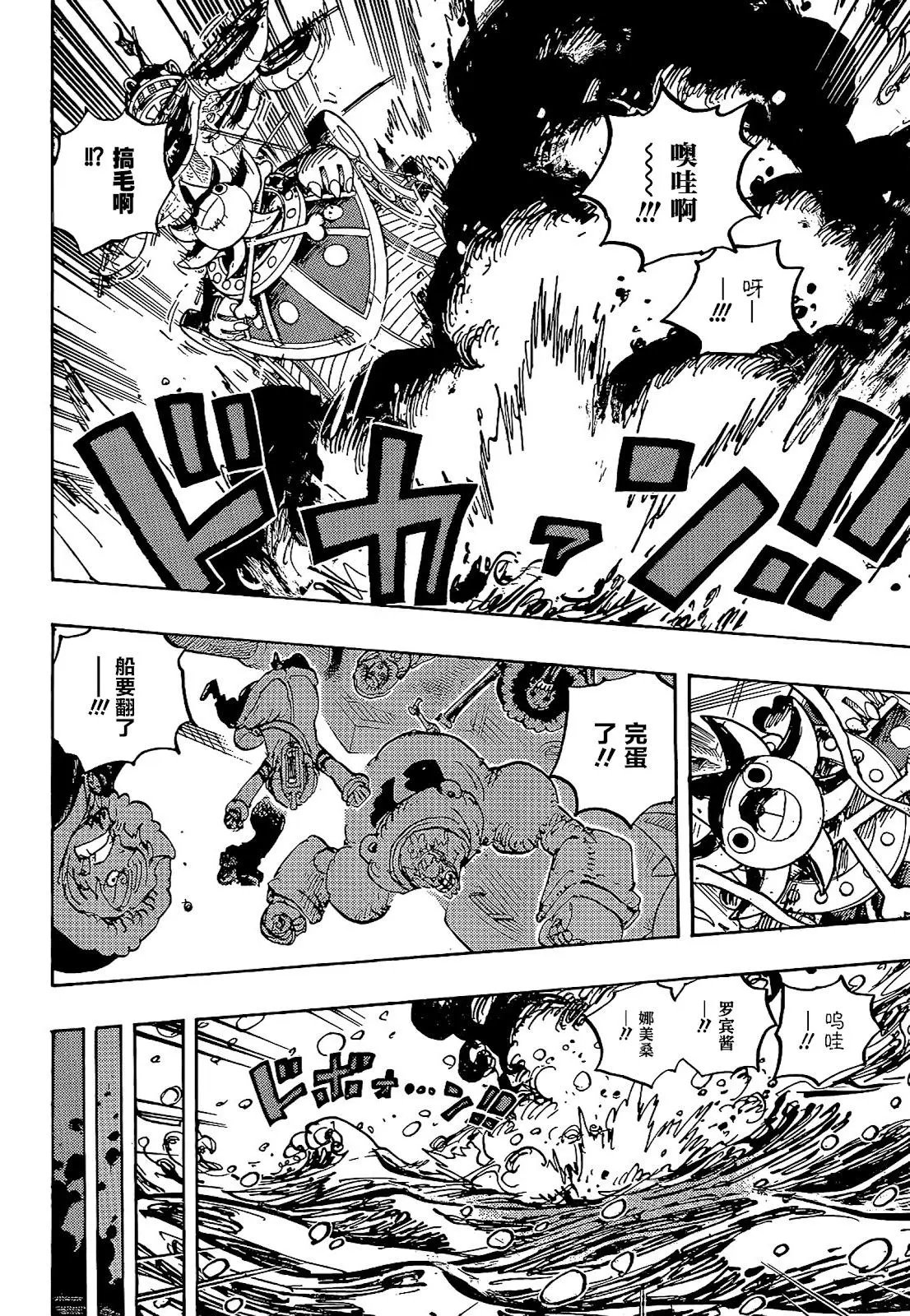 第1061话