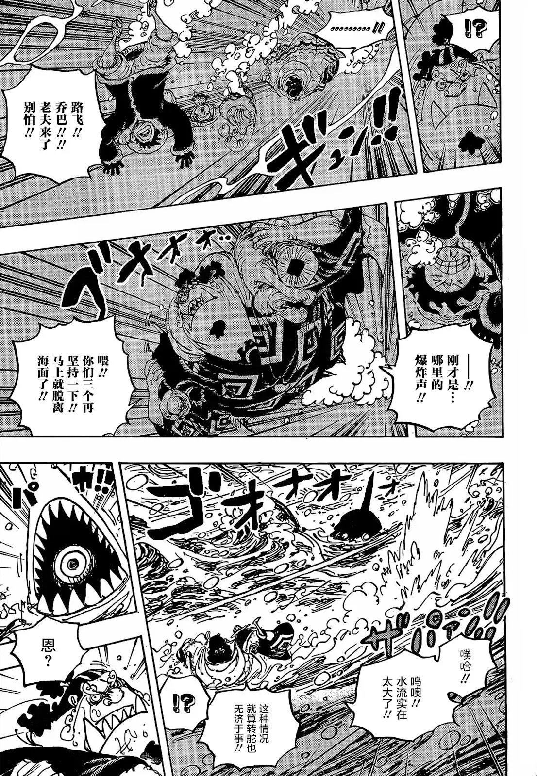 第1061话