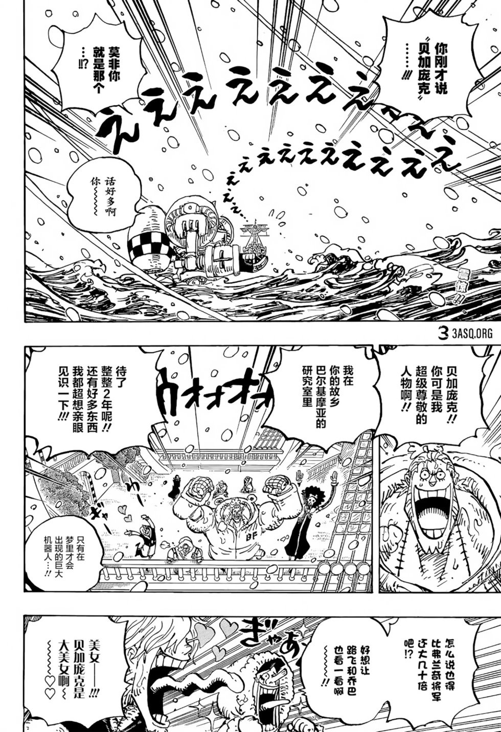 第1062话