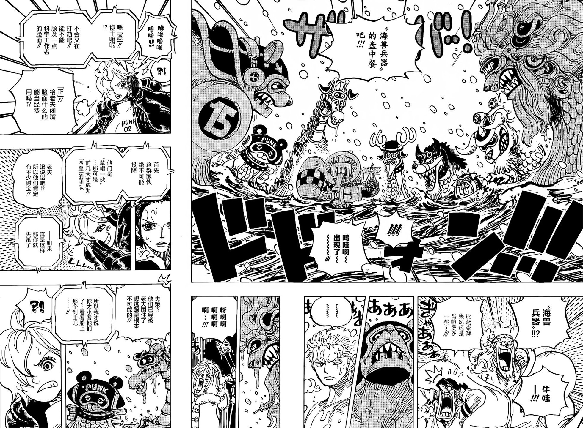 第1062话