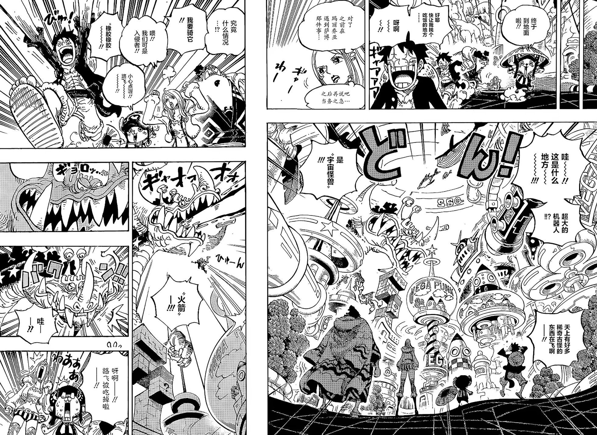 第1062话