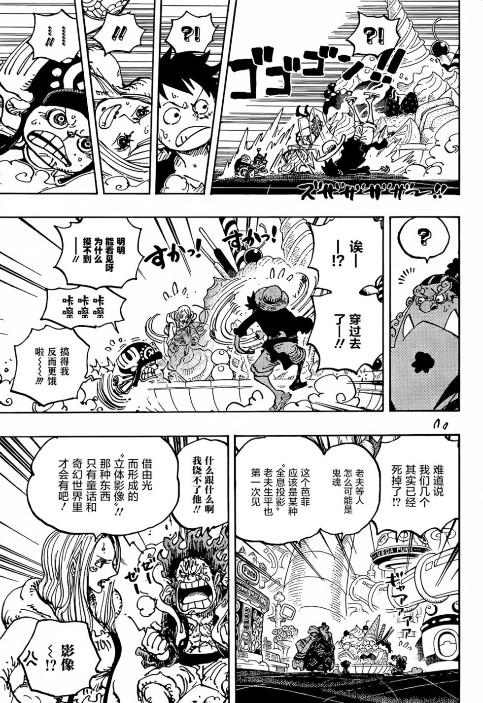 第1062话