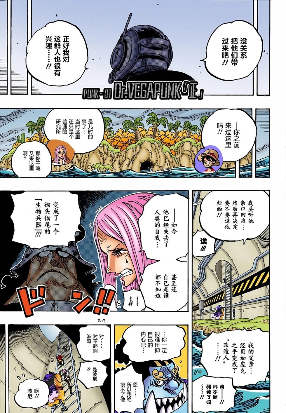 第1062话