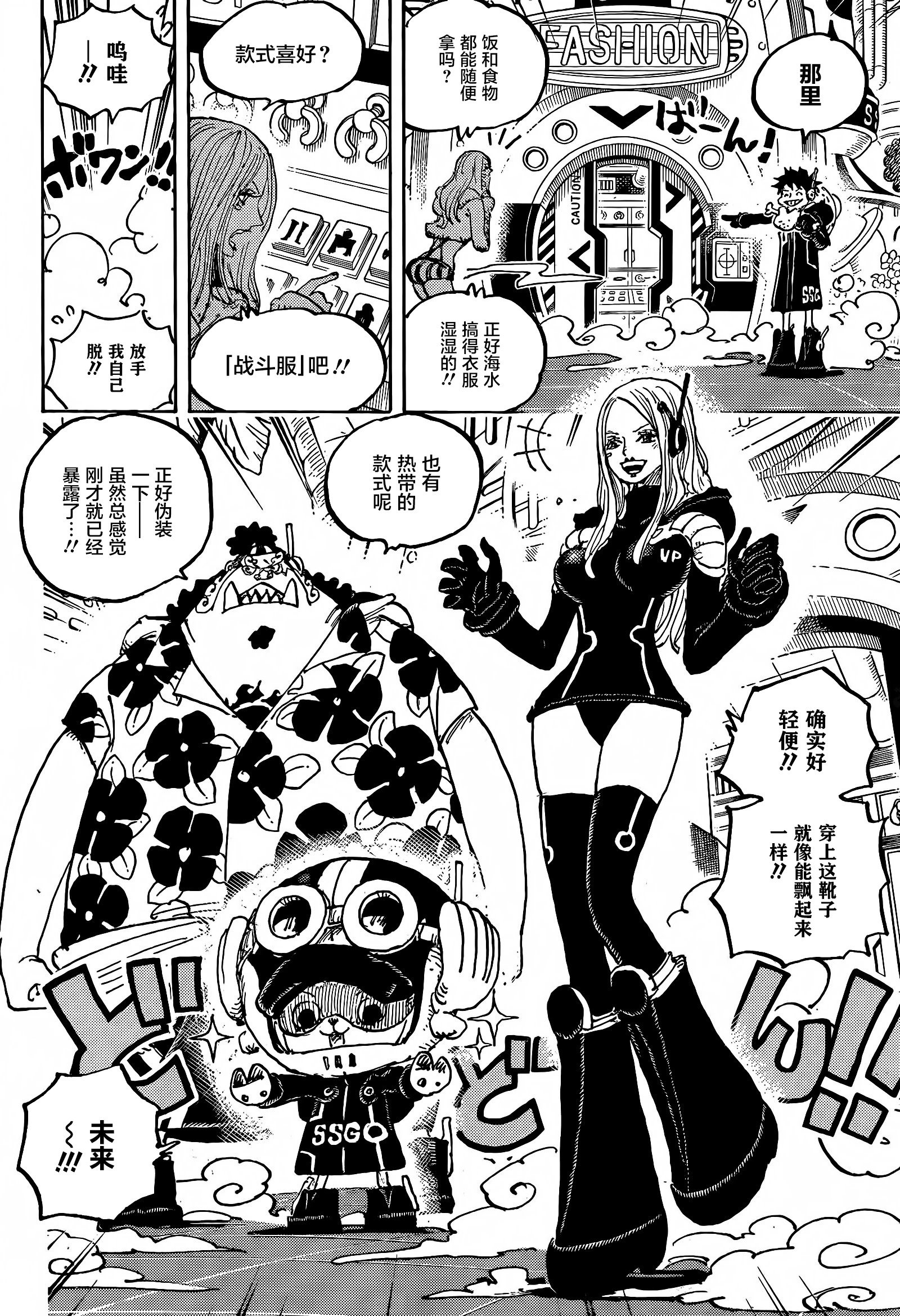 第1063话