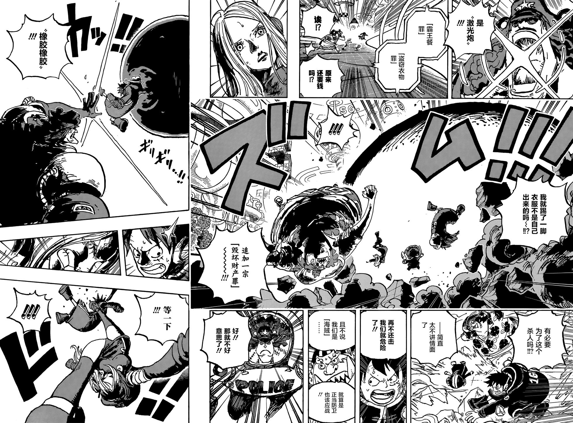 第1063话