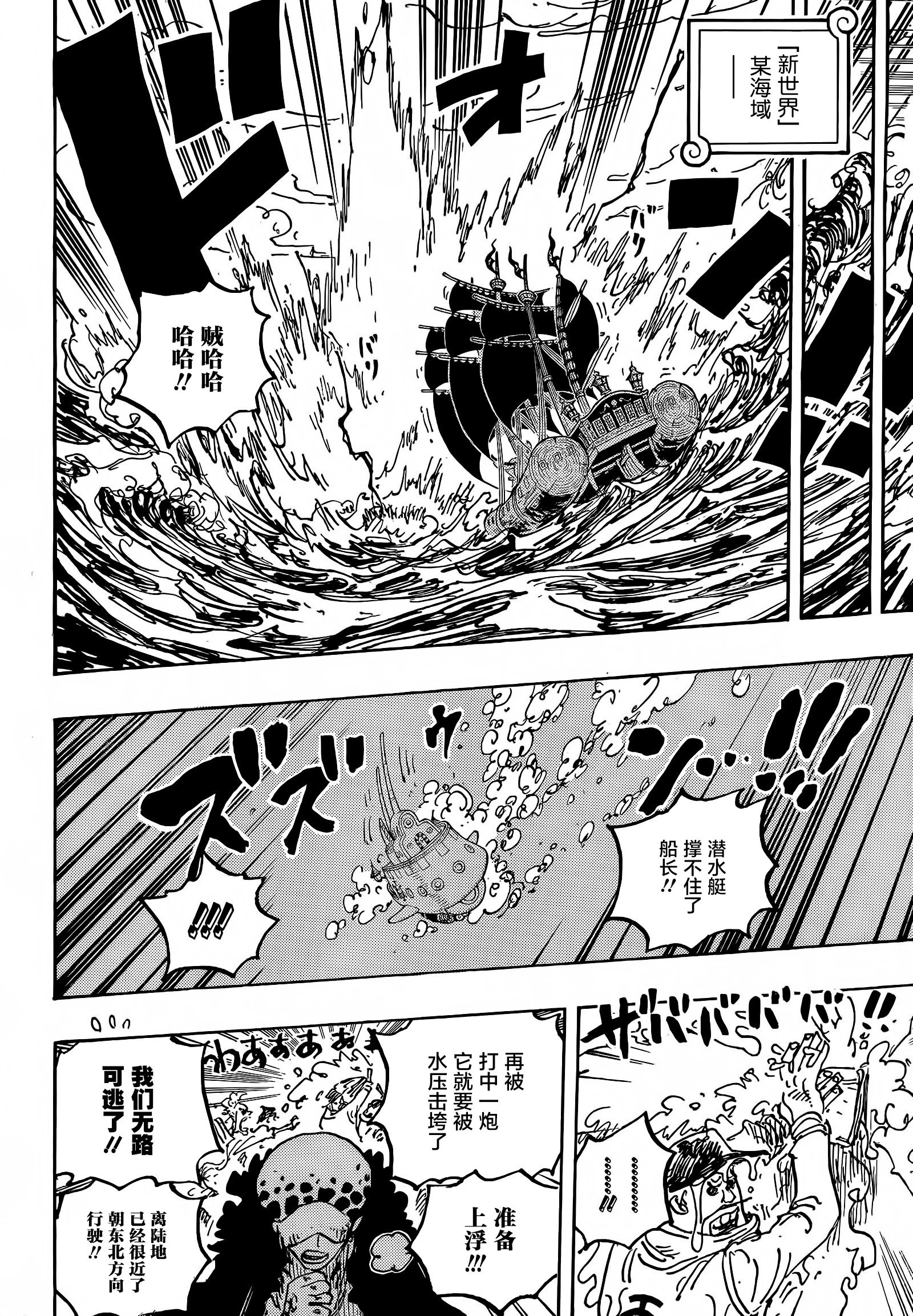第1063话