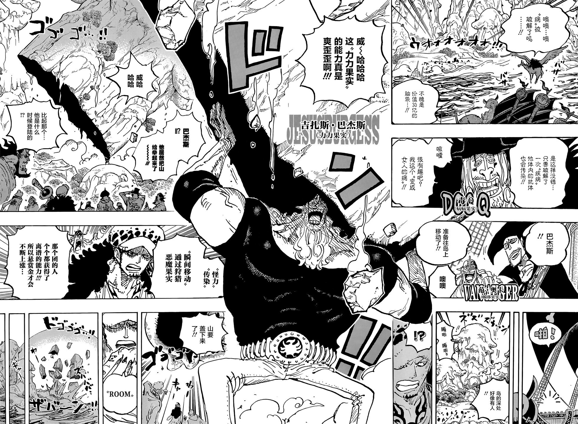 第1063话