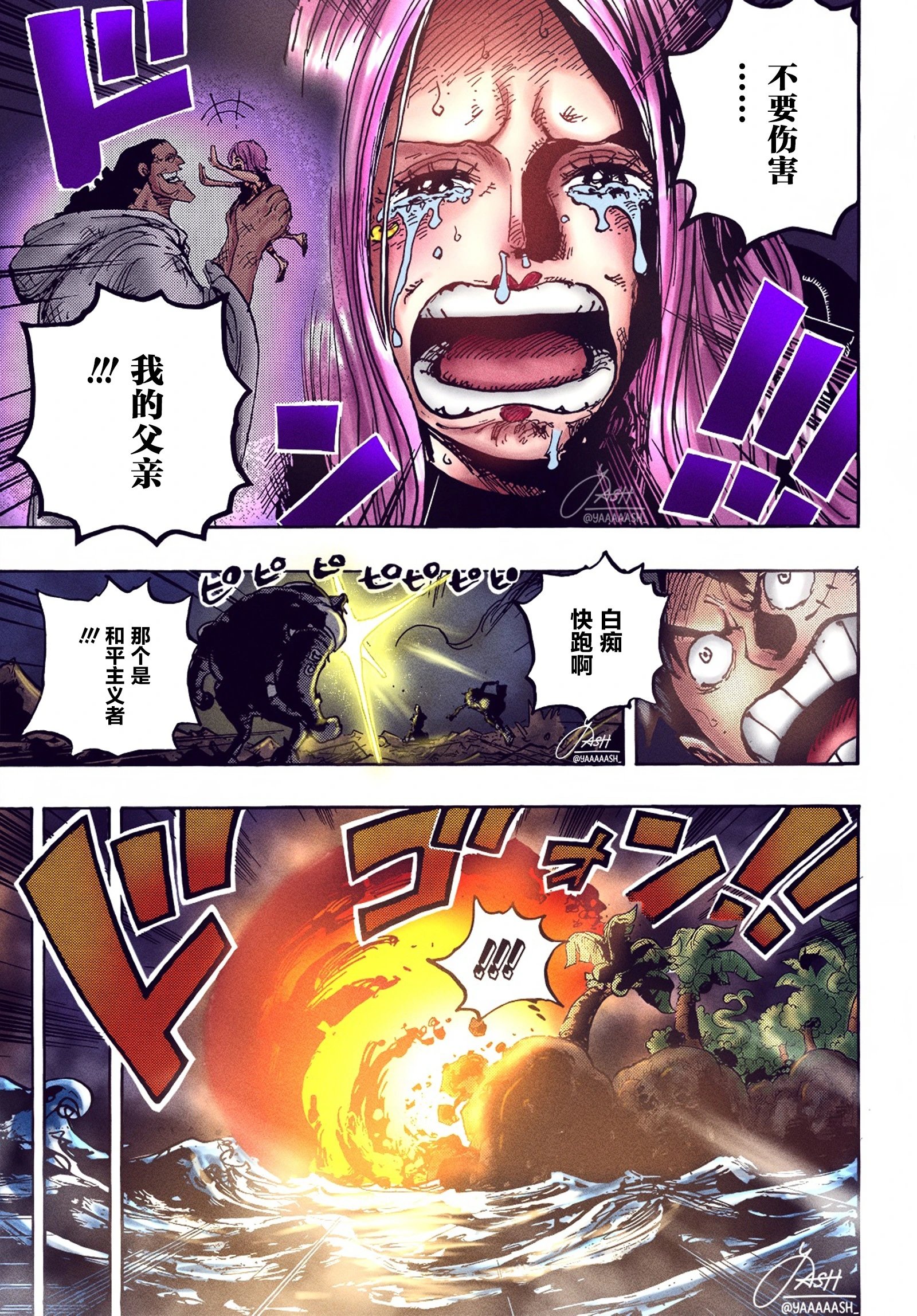 第1063话