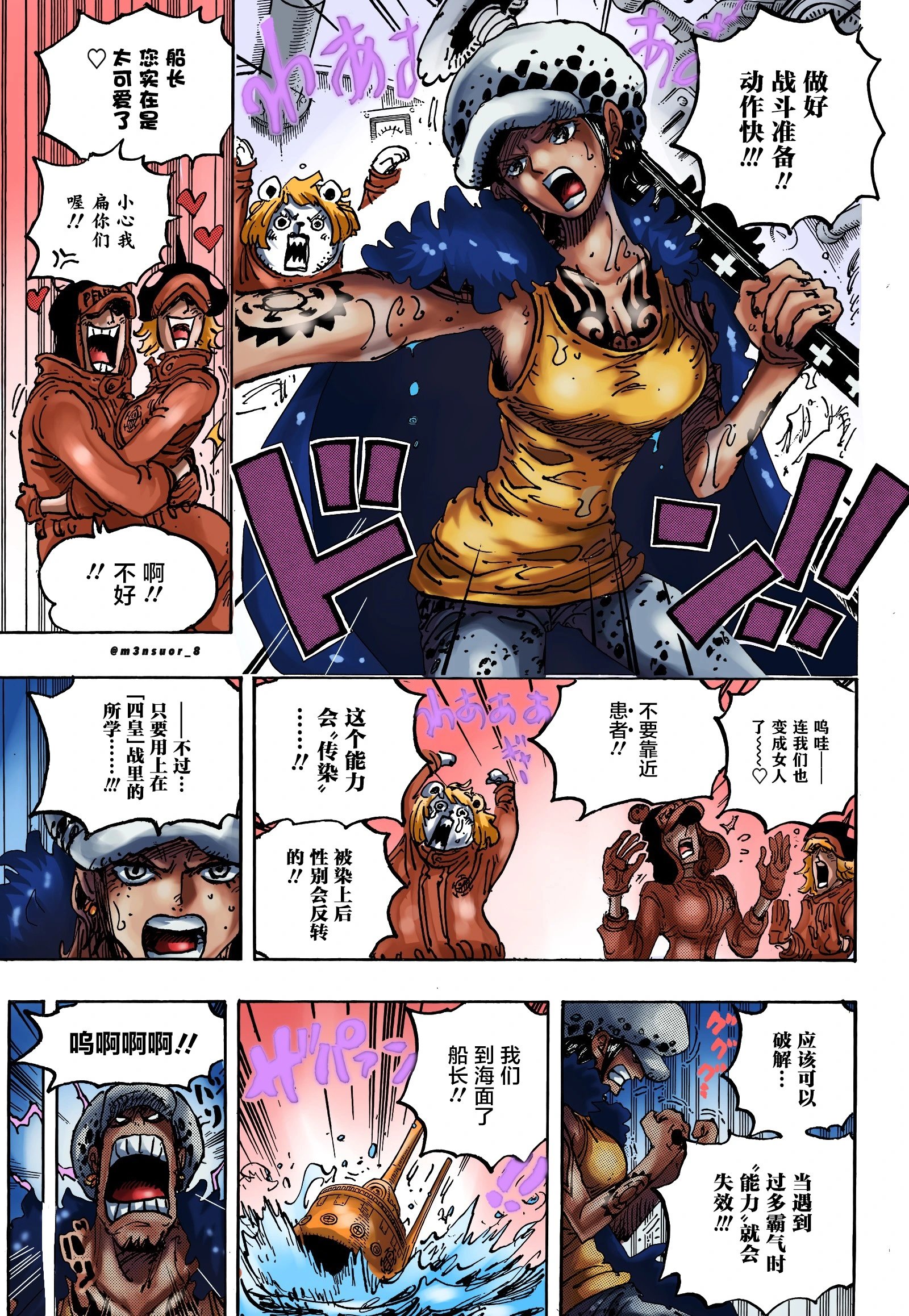 第1063话
