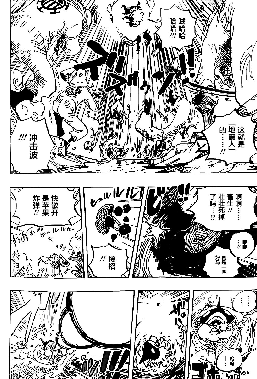 第1064话