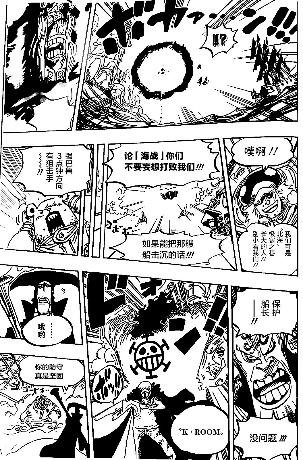 第1064话