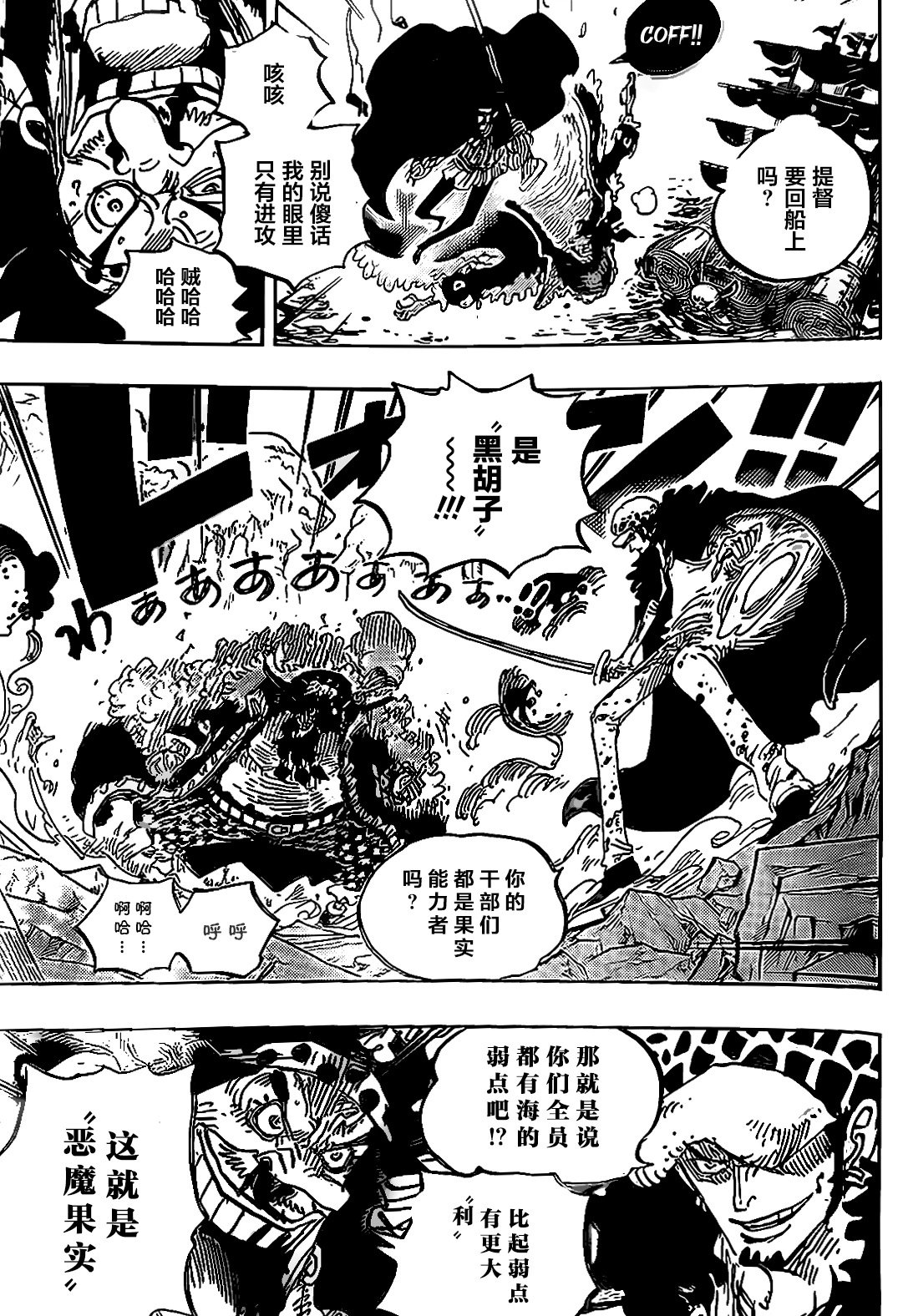 第1064话