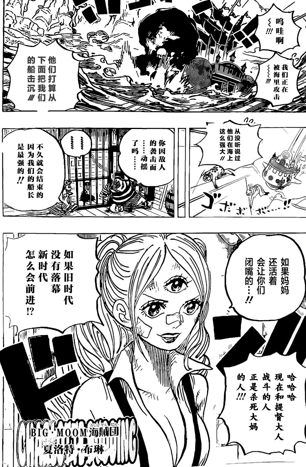 第1064话