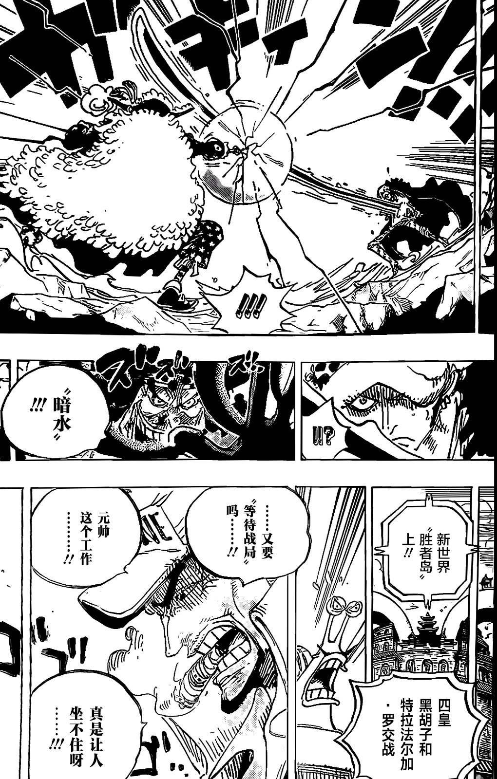 第1064话