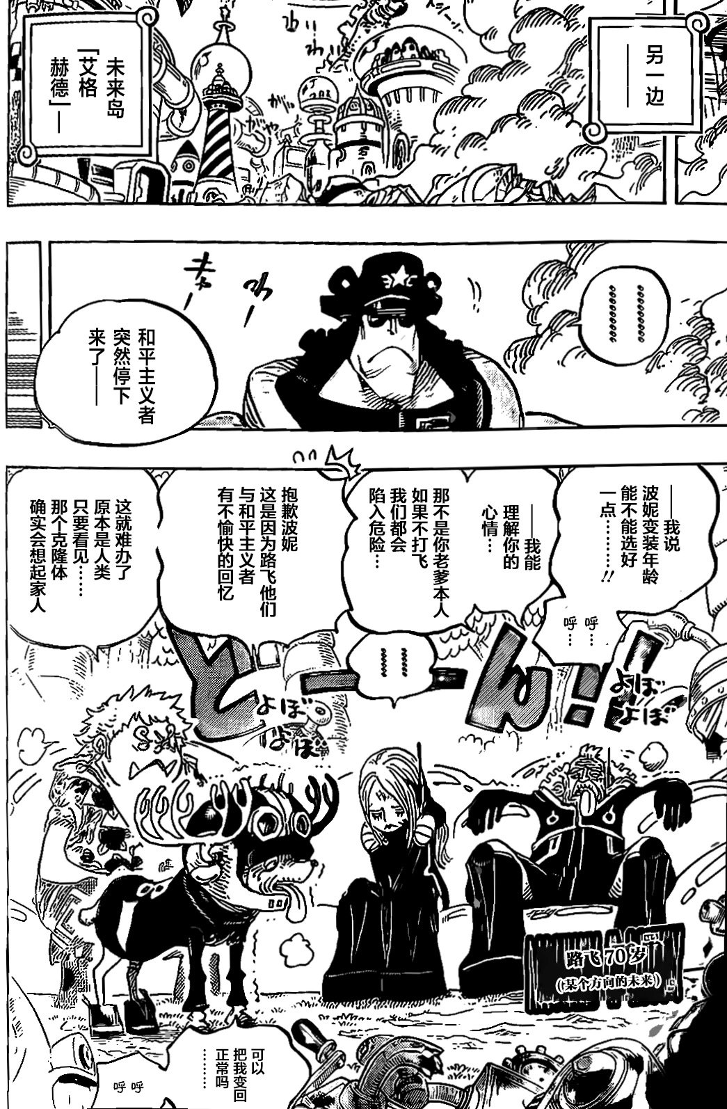 第1064话