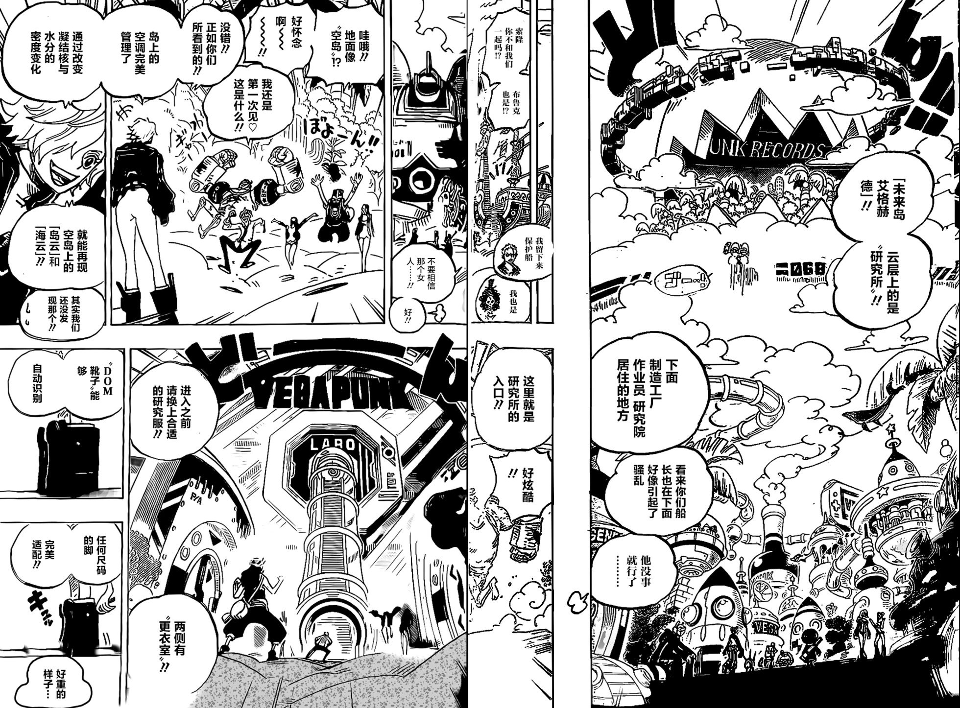 第1064话