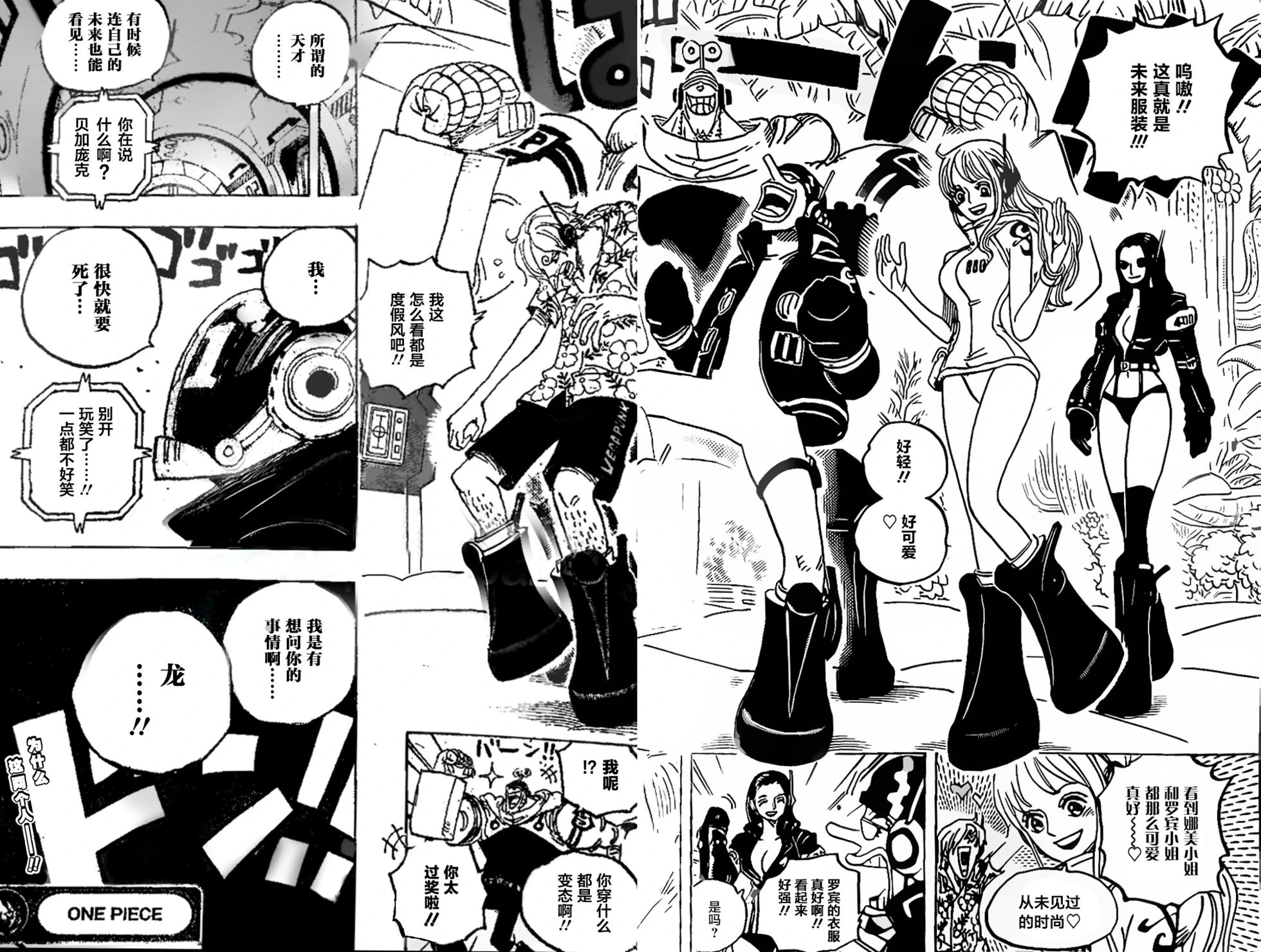 第1064话