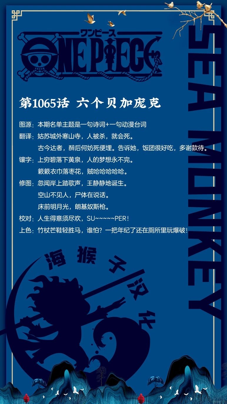 第1065话