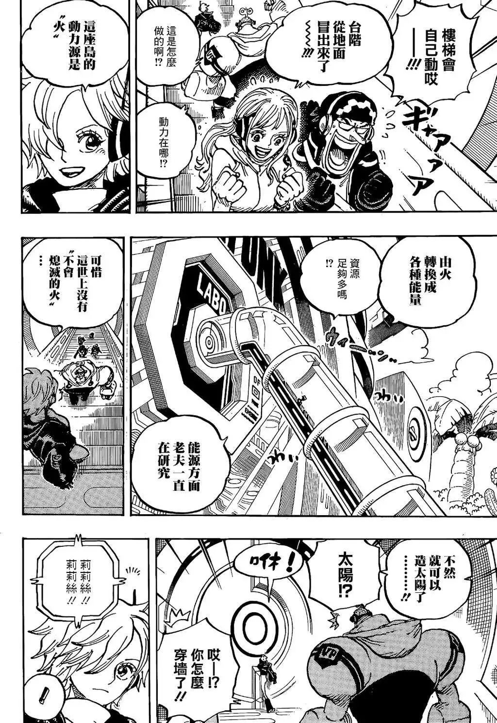 第1065话
