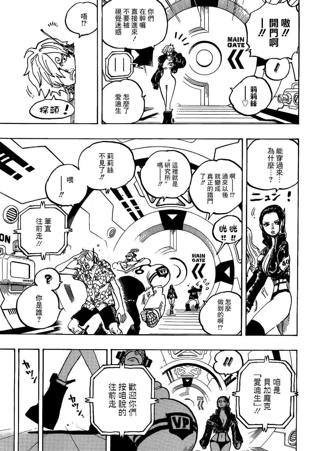 第1065话