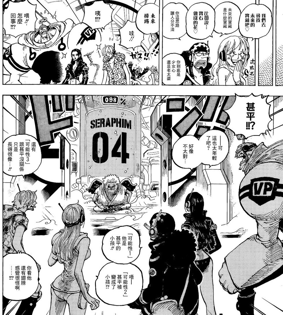 第1065话