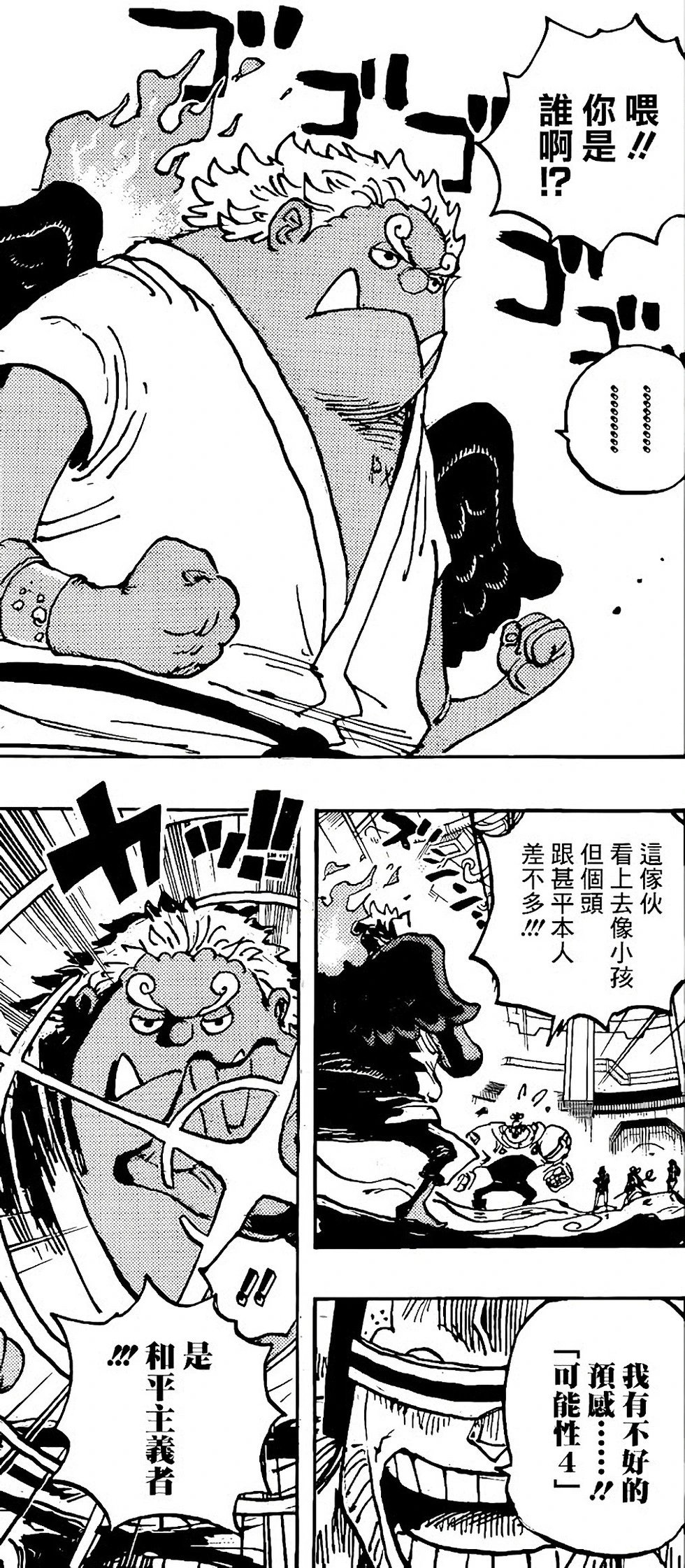 第1065话