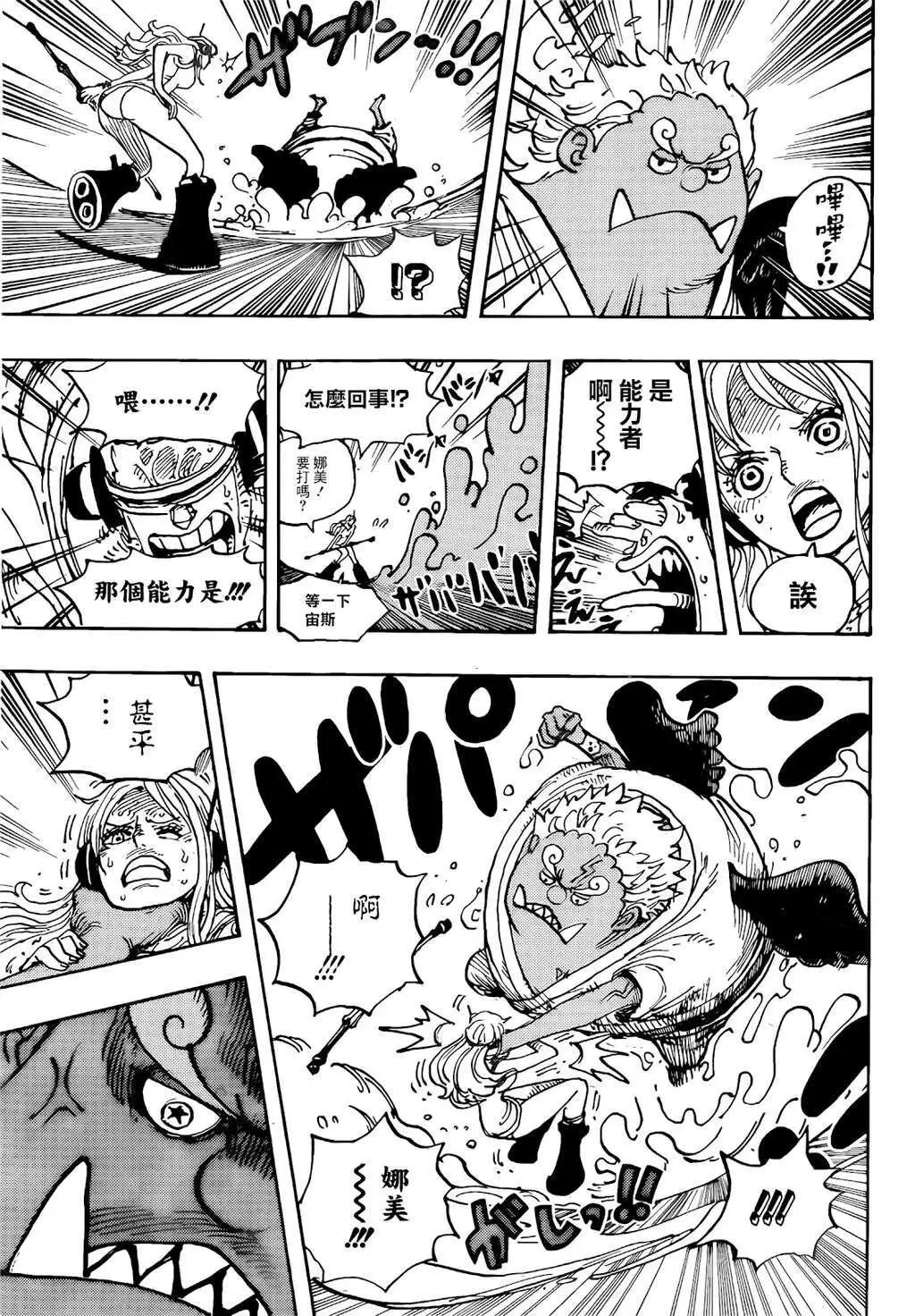 第1065话