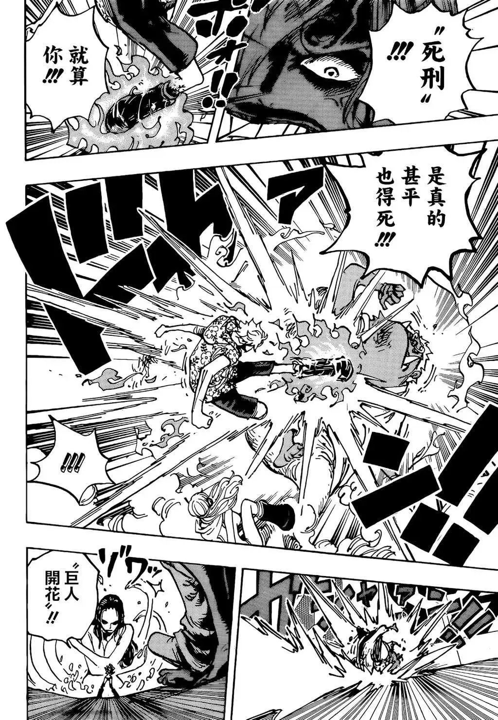第1065话