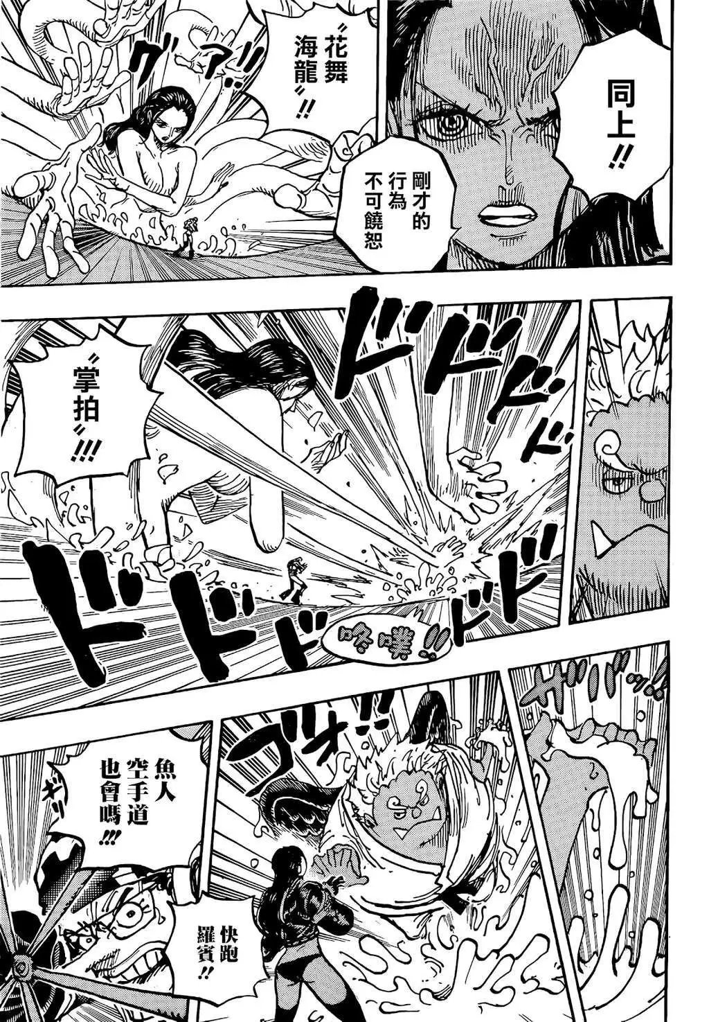 第1065话