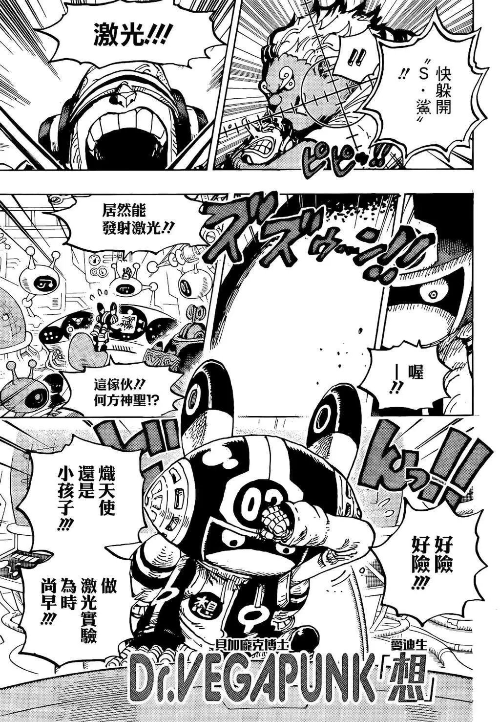 第1065话