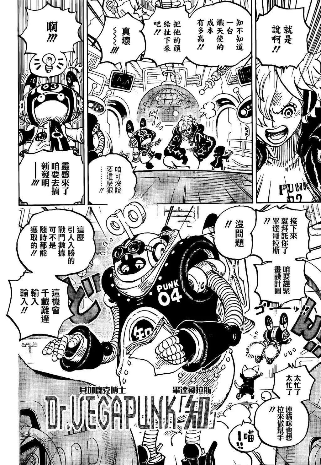 第1065话