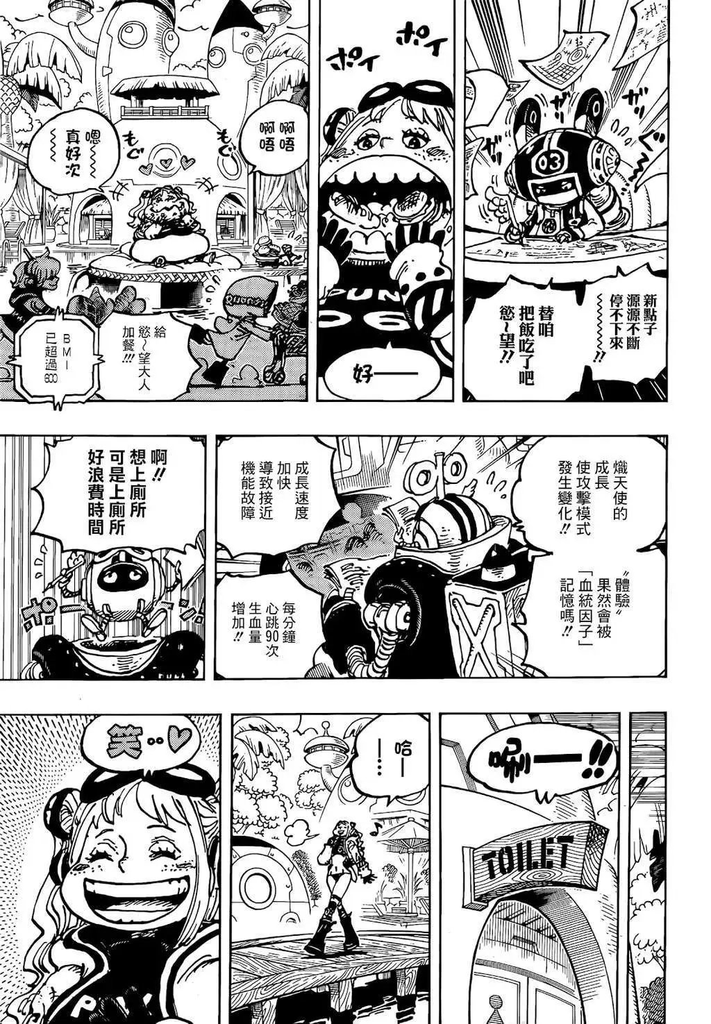 第1065话